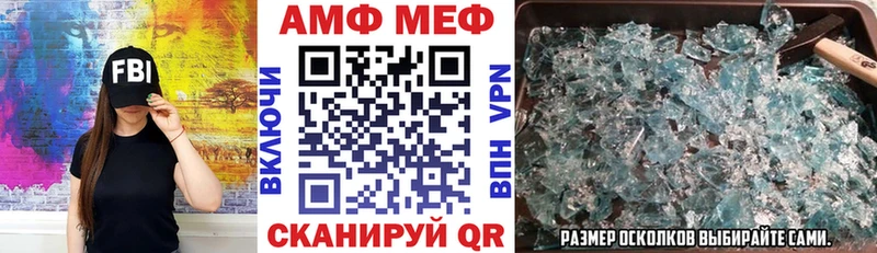 АМФЕТАМИН 98%  это клад  Северодвинск  hydra ССЫЛКА 