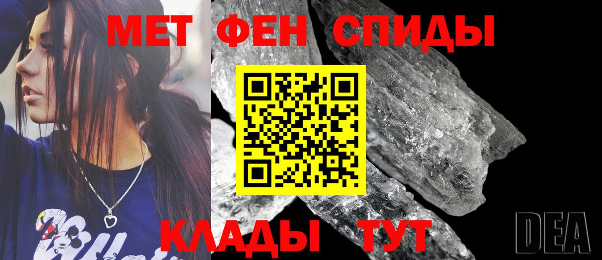 АМФЕТАМИН  Вход с VPN  Северодвинск  Amphetamine  АМФЕТАМИН 97% 