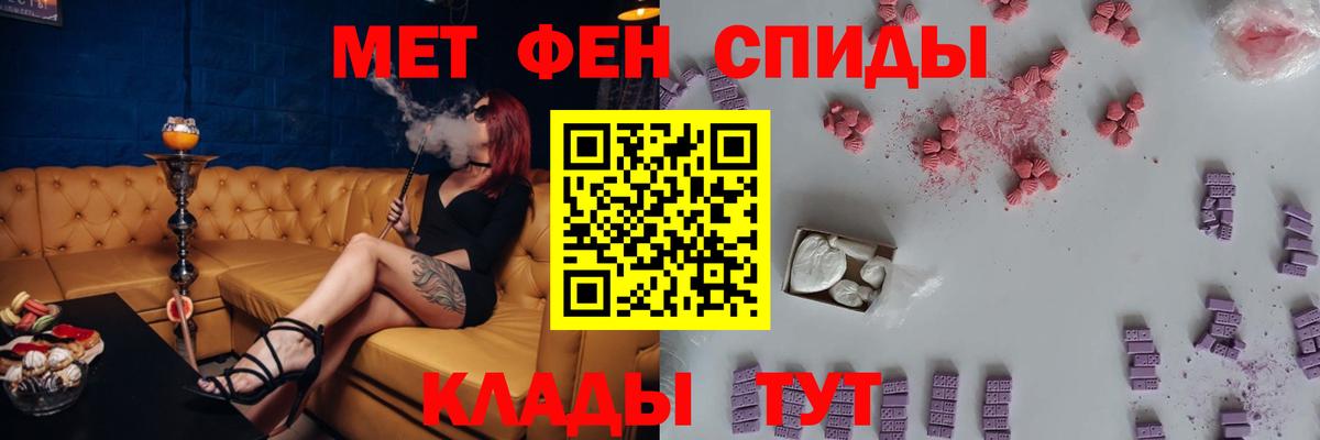АМФ VHQ Северодвинск