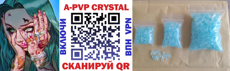 A-PVP Соль  Северодвинск 