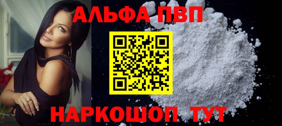 Alfa_PVP СК Северодвинск