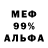Альфа ПВП кристаллы Kenney Brooks