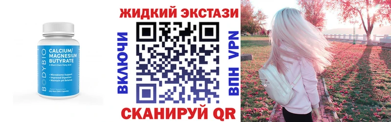 МЕГА tor  Северодвинск  БУТИРАТ 1.4BDO 