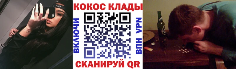 COCAIN Перу  ссылка на мегу сайт  Северодвинск 