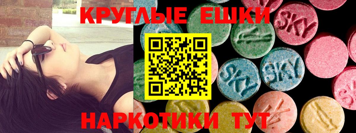 Экстази louis Vuitton Северодвинск
