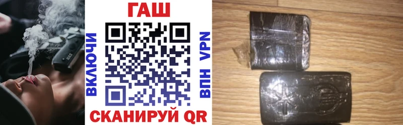 ГАШ Изолятор  что такое   мега   Северодвинск 