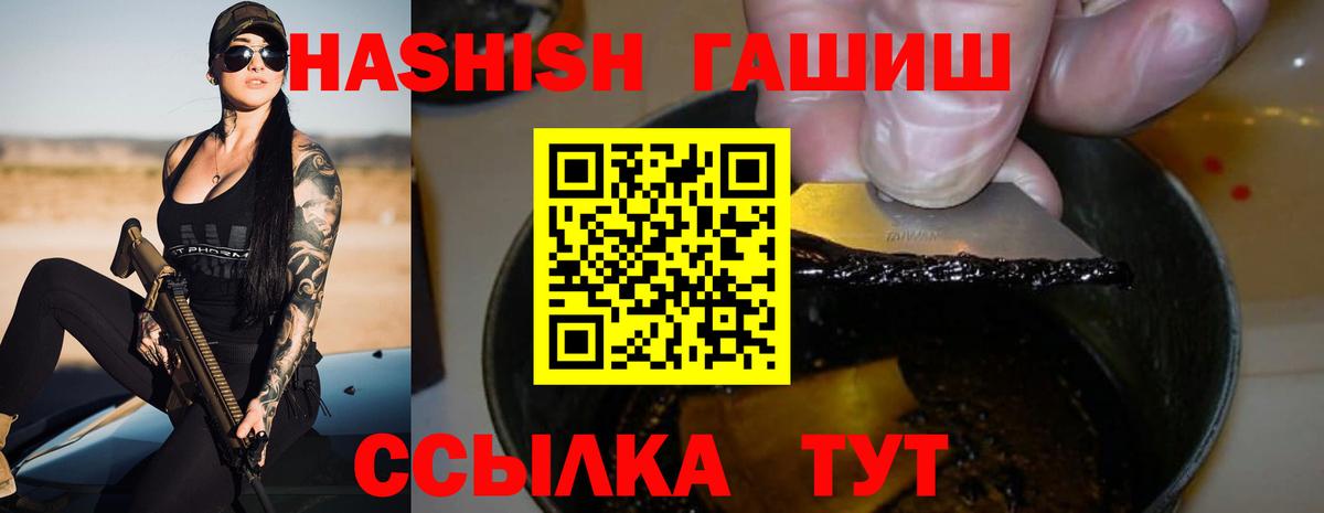 ГАШ индика сатива Северодвинск