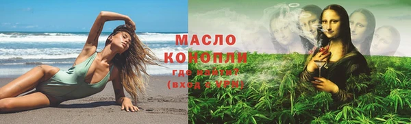 мефедрон мука Нефтекумск
