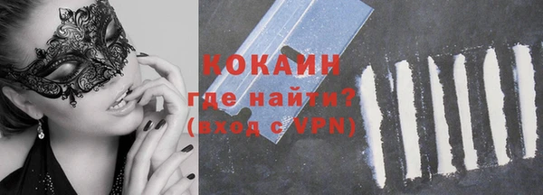 прущая мука Нефтегорск