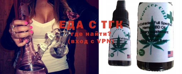 прущая мука Нефтегорск