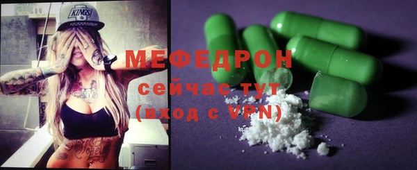 прущая мука Нефтегорск