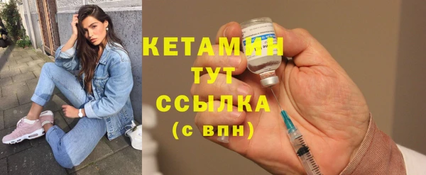 мефедрон мука Нефтекумск
