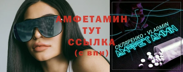 прущая мука Нефтегорск
