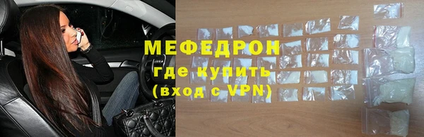 прущая мука Нефтегорск