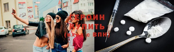 прущая мука Нефтегорск