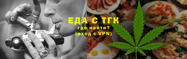 соль ск Нея