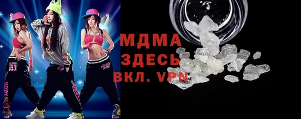 соль ск Нея