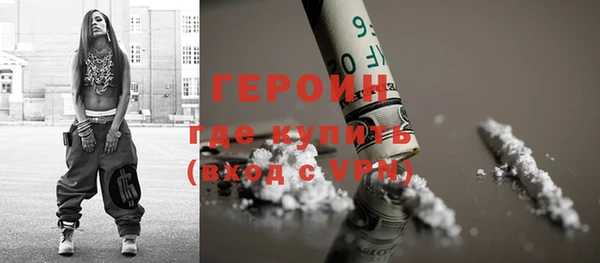 мефедрон мука Нефтекумск