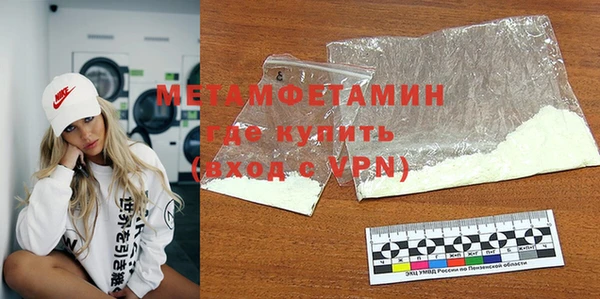 прущая мука Нефтегорск
