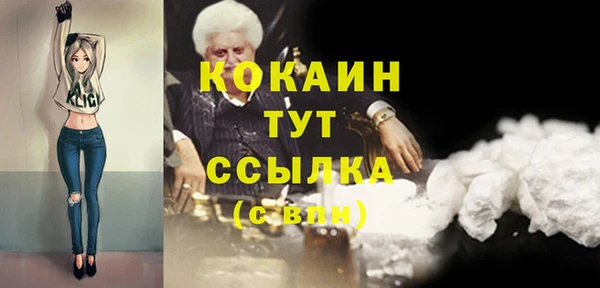 мефедрон мука Нефтекумск