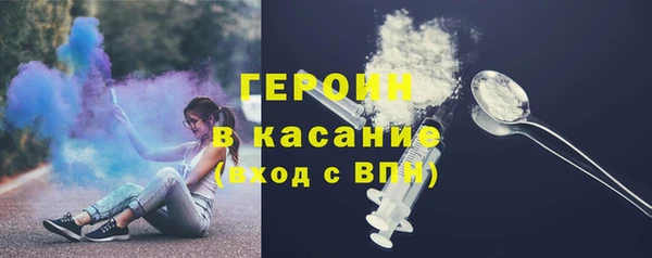 соль ск Нея