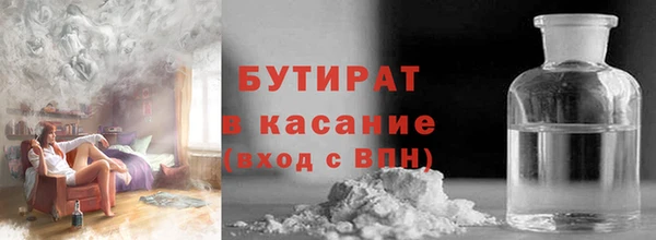 соль ск Нея