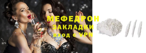 мефедрон мука Нефтекумск