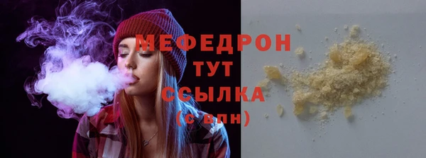 соль ск Нея