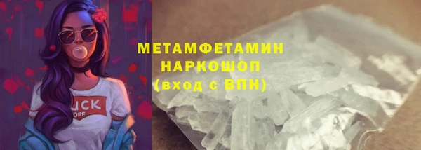 мефедрон мука Нефтекумск