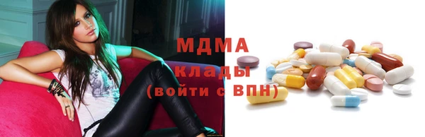мефедрон мука Нефтекумск
