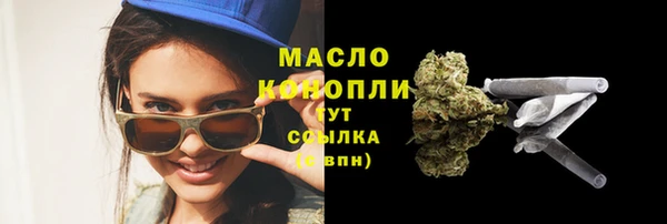 мефедрон мука Нефтекумск