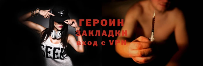 соль ск Нея