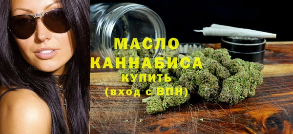 мефедрон мука Нефтекумск