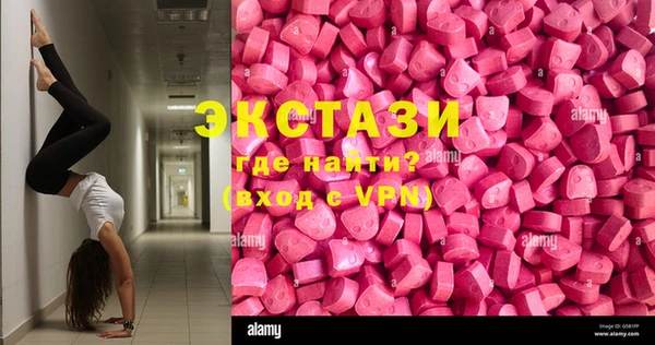 соль ск Нея