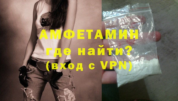 мефедрон мука Нефтекумск