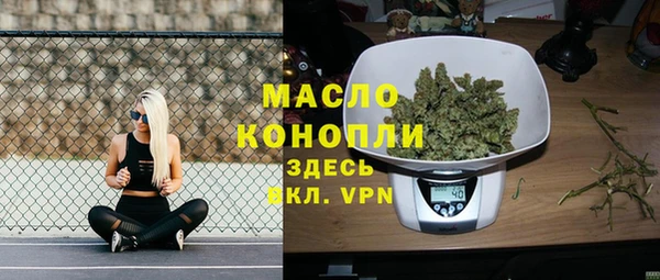 соль ск Нея