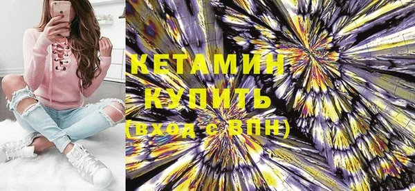 мефедрон мука Нефтекумск