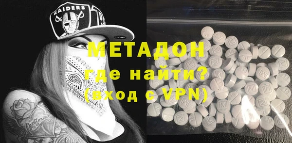 мефедрон мука Нефтекумск