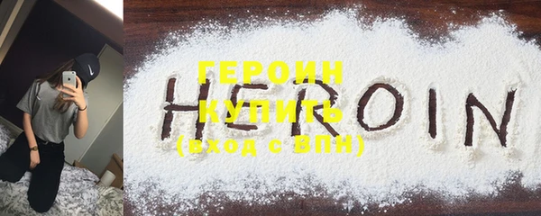 соль ск Нея