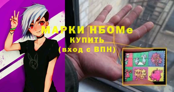 мефедрон мука Нефтекумск
