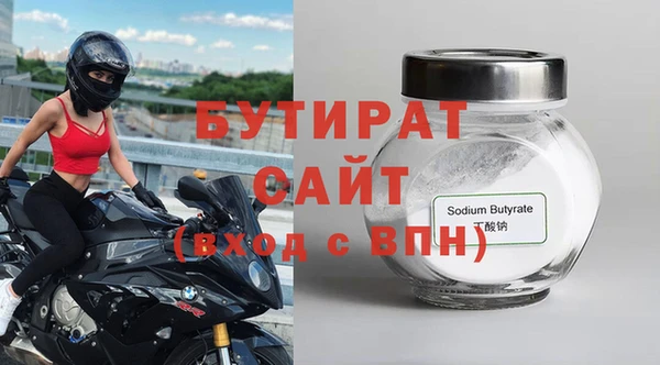 мефедрон мука Нефтекумск