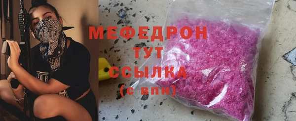 прущая мука Нефтегорск