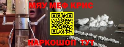 тгк Михайловск