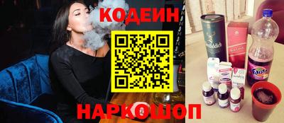 мяу мяу кристалл Мирный