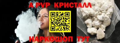 тгк Михайловск