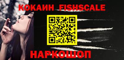 мяу мяу кристалл Мирный