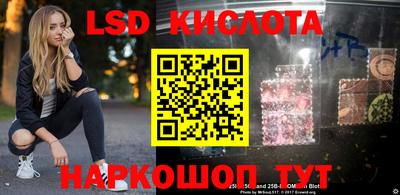 тгк Михайловск