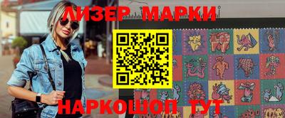 мяу мяу кристалл Мирный