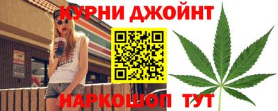 мяу мяу кристалл Мирный