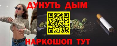 мяу мяу кристалл Мирный